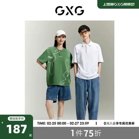 GXG男装 商场同款柏拉兔联名短袖T恤 2023年夏季新品GEX14413452商品大图