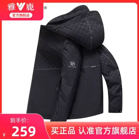 雅鹿夹克男2024春秋季新款时尚休闲男装外套青年潮流连帽短款上衣商品大图
