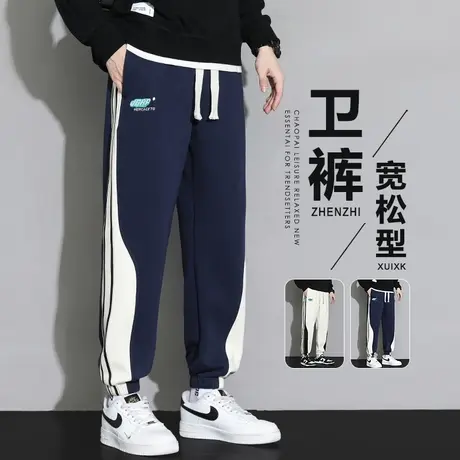 秋天日系港风潮牌撞色束脚九分休闲裤子春秋款男装竖条纹痞帅卫裤图片