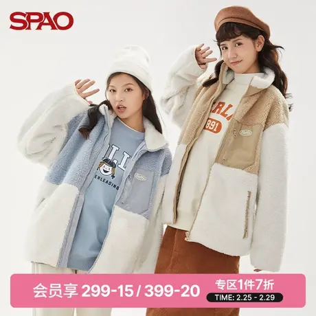 SPAO女士外套春季新款仿羊羔绒撞色立领保暖外套SPFZB4TS23商品大图