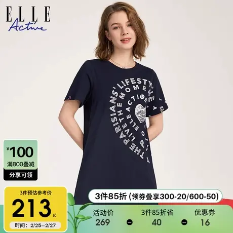 ELLE Active2024春夏新款宽松运动圆领连衣裙小众印花短袖t恤裙女图片