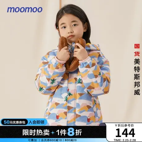 moomoo童装男女童拼接防风服冬防风外套保暖防雨连帽商品大图
