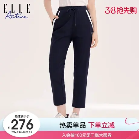 ELLE Active2024春季新款直筒长裤女运动针织卫裤垂感休闲裤子图片