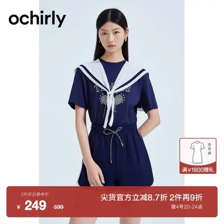 【新降】度假系列 欧时力 纯棉短袖t恤女新夏宽松运动风海军领商品大图