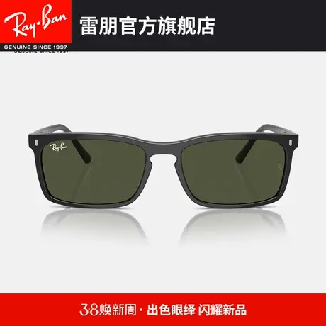 【�新品】🤖RayBan雷朋太阳镜长方形男女潮流墨镜0RB4435可定制图片
