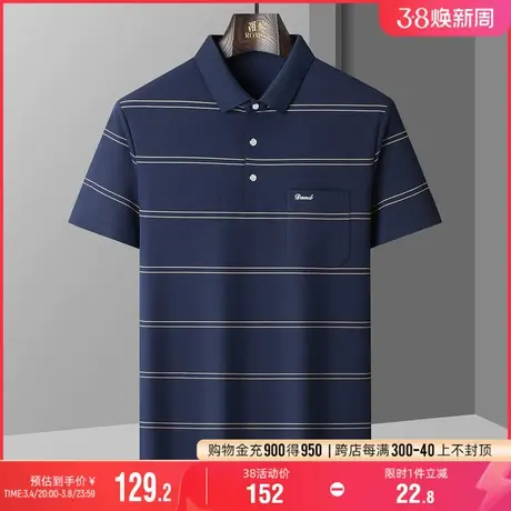 【冰丝弹力】罗蒙男士短袖翻领T恤2024夏季新款百搭爸爸装POLO衫图片
