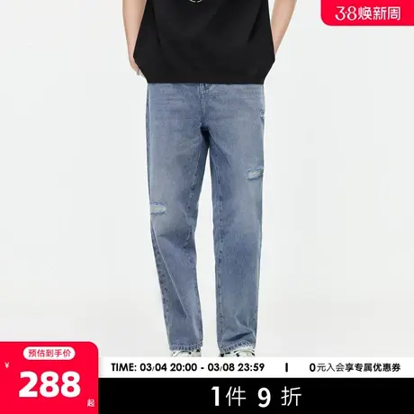 GXG男装2024年夏季牛仔裤破洞设计宽松锥形牛仔裤男长裤图片