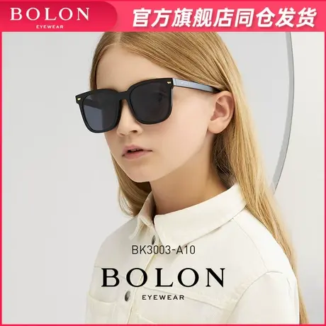 BOLON暴龙眼镜新品太阳镜个性儿童镜男童时尚墨镜防紫外线BK3003图片