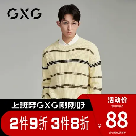 【新品】GXG男装23秋季新品潮流撞色条纹男款休闲圆领针织毛衫图片