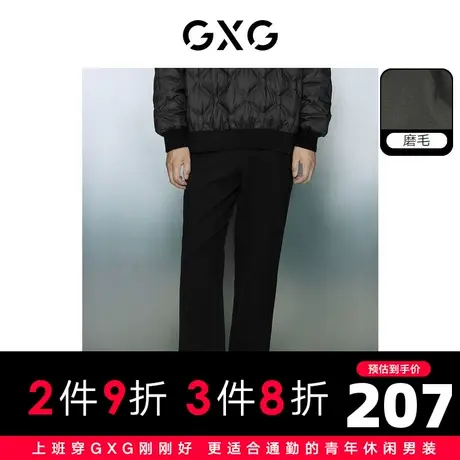 GXG男装 磨毛弹力简约半松紧腰头简约西裤休闲裤男士23年冬季新品图片