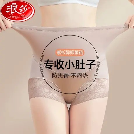 高腰收腹内裤女收小肚子强力提臀束腰产后塑形无痕安全裤夏季薄款图片