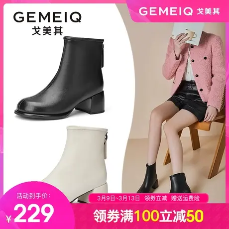 戈美其靴子女短靴高跟鞋2023冬季新款粗跟切尔靴英伦风马丁靴女鞋图片