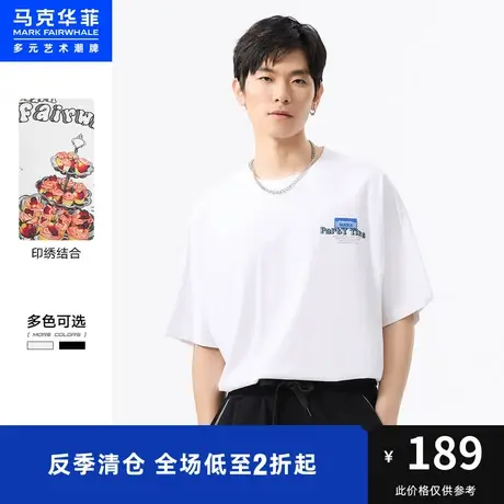 马克华菲蛋糕字母印绣结合短袖T恤男夏季款廓版宽松休闲潮上衣商品大图