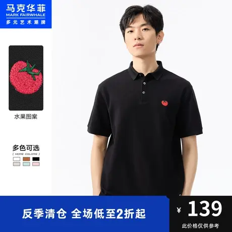 马克华菲一款多色趣味水果刺绣POLO衫男2023秋季新款时尚休闲图片