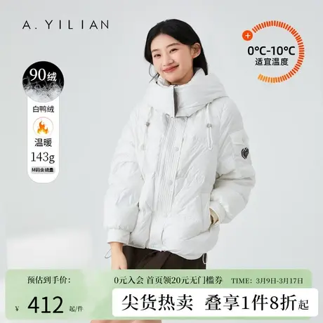 阿依莲2023新款短款羽绒服女冬小个子白鸭绒撞色内胆连帽加厚外套商品大图