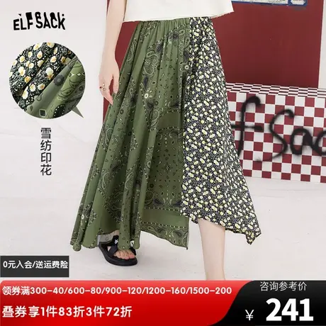 妖精的口袋拼接印花雪纺半身裙女2023夏季新款伞裙碎花高腰中长款图片
