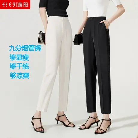 逸阳九分烟管裤女2023夏季冰丝薄款高腰弹力直筒休闲工装西裤藏蓝商品大图