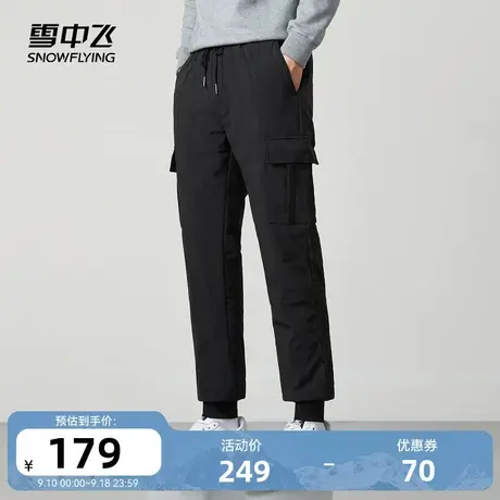 雪中飞秋冬新款时尚休闲户外百搭防寒保暖男士羽绒裤外穿图片