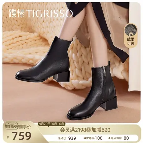 蹀愫加绒羊皮短靴空姐靴圆头粗跟法式时装靴子TA32722-11t图片