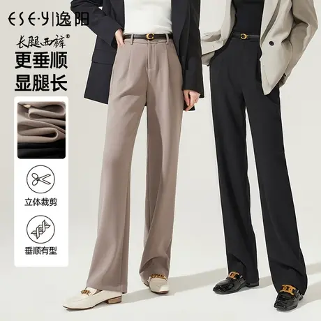 逸阳2023秋冬厚款黑色高腰阔腿裤女裤子修身直筒休闲西装长西裤子商品大图
