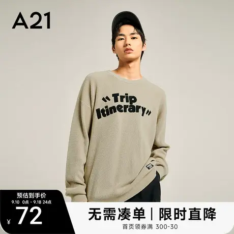 【抗起球】A21男装新款宽松毛衣男秋冬季毛衫男士针织衫长袖上衣商品大图