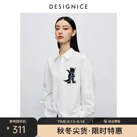 商场同款迪赛尼斯2023年冬季新款小众通勤宽松气质白色长袖衬衫女商品大图