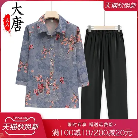 中老年人夏装衬衫女奶奶开衫翻领妈妈七分袖套装老人太太洋气宽松商品大图