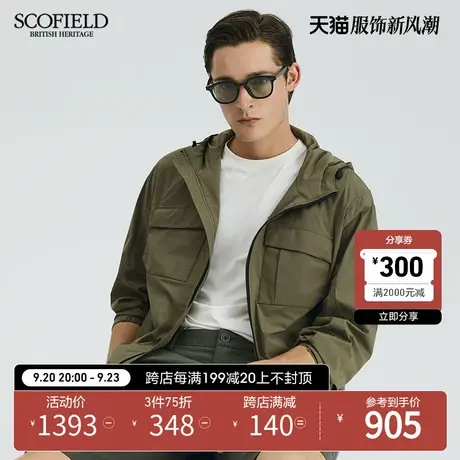 SCOFIELD男装秋季23年新款连帽夹克简约通勤休闲宽松拉链纯色外套商品大图
