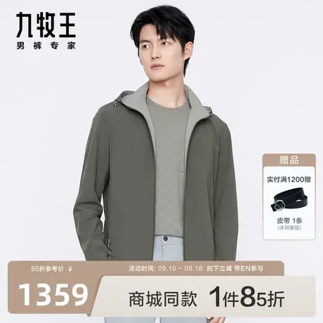[商场同款]九牧王男装JK1C11217夹克23年秋季新款舒适轻便外套EN图片