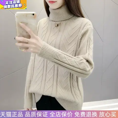 女士高领毛衣宽松加厚套头2023年秋冬新款针织衫百搭打底长袖上衣图片