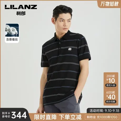 【桑蚕丝】利郎官方 短袖POLO衫男士商务条纹2023夏季翻领T恤男装商品大图
