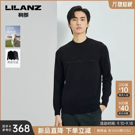 【绵羊毛】利郎官方羊毛衫男士2023冬半高圆领提花弹力男装上衣商品大图