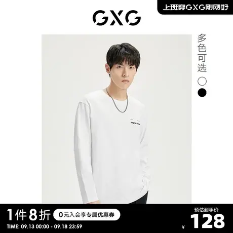 GXG奥莱 22年秋季新款潮流简约字母刺绣圆领长袖针织衫男商品大图