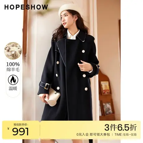 红袖outlets双排扣翻领大衣hopeshow2022冬季新款长款双面呢外套商品大图