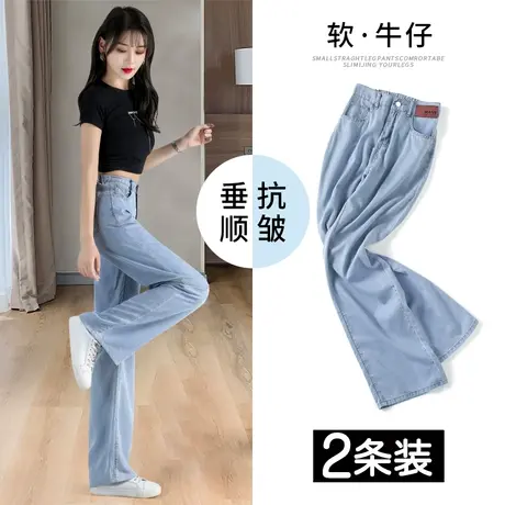 浅色松紧腰直筒牛仔裤女春秋2023年新款高腰显瘦宽松垂感阔腿裤子商品大图