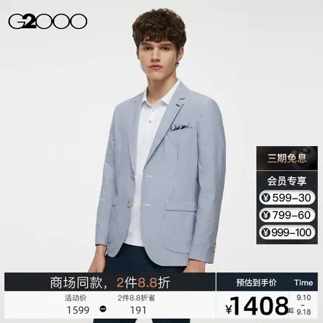 G2000男装条纹面料平驳领两粒扣SS23商场新款休闲单西西服外套图片