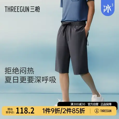 【冰立方】三枪男士睡裤夏季凉感五分裤薄款短裤可外穿男居家裤商品大图