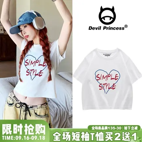 2023夏季新款纯欲风百搭露脐白色正肩t恤女小众ins潮牌短款上衣潮商品大图