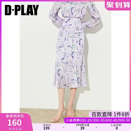 DPLAY2023气质紫漫罗兰高腰开衩度假中长款缎面垂感印花半身裙图片