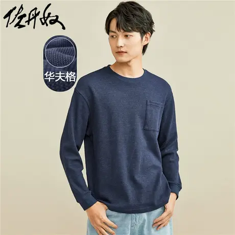 佐丹奴T恤男装厚实华夫格口袋圆领长袖T恤 01022806图片