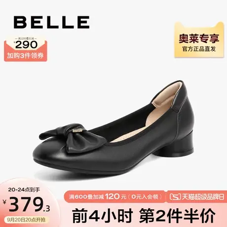百丽真皮小皮鞋女鞋2023春夏新款鞋子女商场平底浅口单鞋Z2P1DAQ3图片