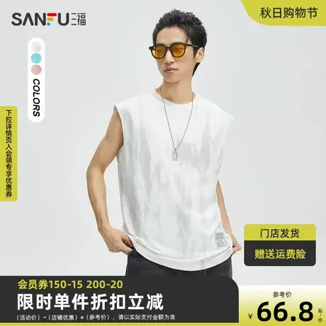 三福2023夏男士斑驳设计项链针织背心 街头宽松圆领上衣472669图片