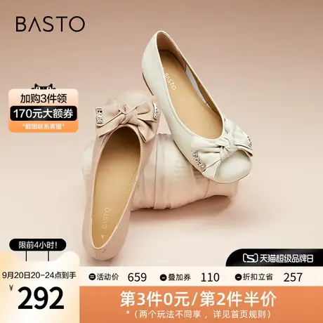 百思图2023秋季新款时尚亮钻蝴蝶结方跟圆头浅口女单鞋VQI02CQ3图片