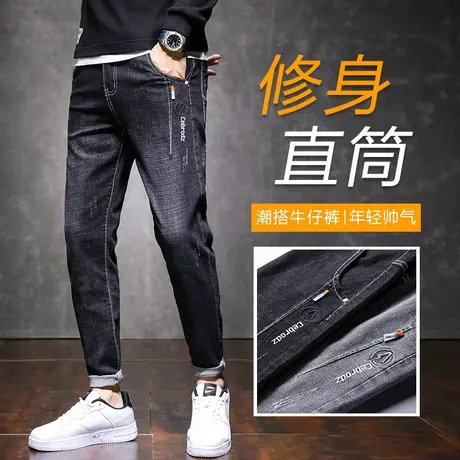 弹力宽松黑色牛仔裤男士直筒休闲长裤子男裤秋季春秋款2023年新款商品大图