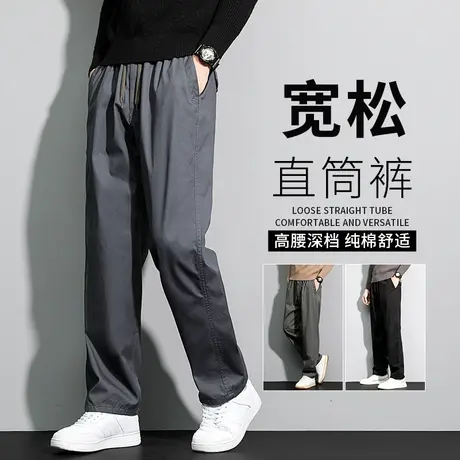 休闲裤男春秋款男士大码秋季男装中老年纯棉直筒裤爸爸宽松运动裤商品大图