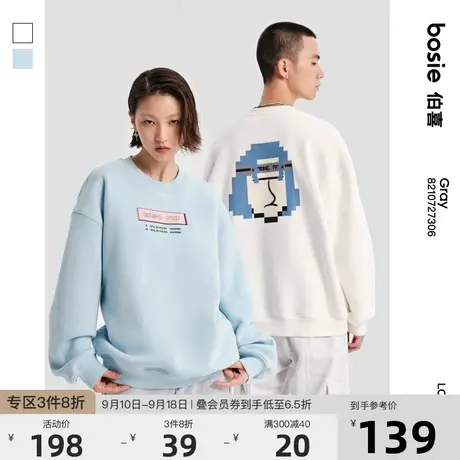 bosie2023年春季新款加绒套头卫衣男情侣马赛克游戏头像套头卫衣商品大图