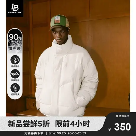 Lilbetter半高领羽绒服面包服男美式休闲夹克外套简约潮牌冬装lb图片