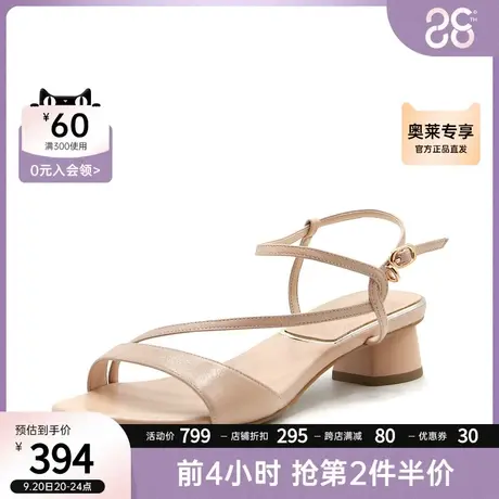 natursun千百度集团natursun夏季新款清凉气质一字细高跟女凉鞋商品大图