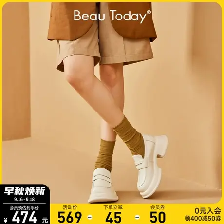 BeauToday奶油泡芙系列乐福鞋女白色厚底小皮鞋女松糕鞋玛丽珍鞋商品大图