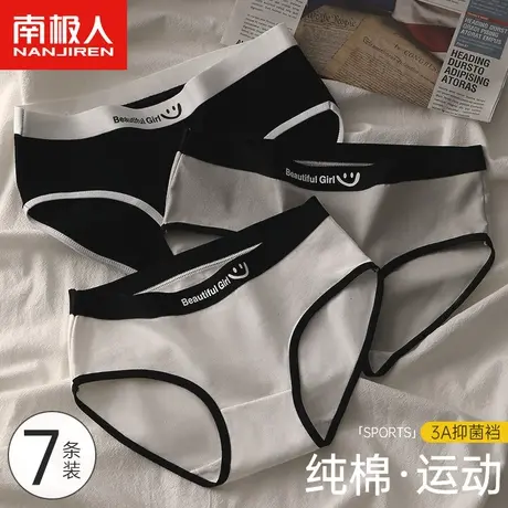 南极人内裤女士纯棉抗菌全棉裆女生运动风纯欲可爱中腰透气短裤头商品大图